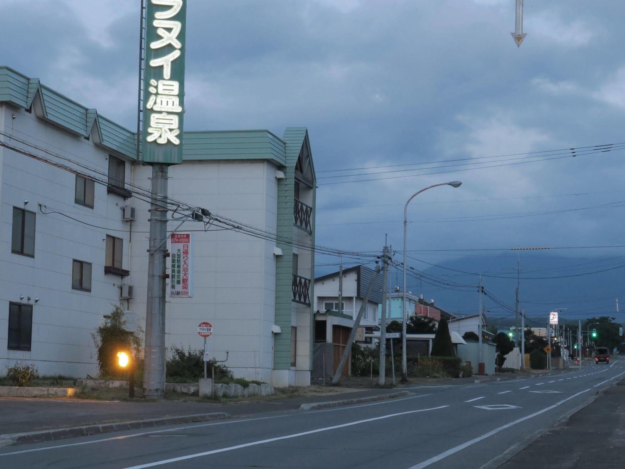 Frontier Sunrise Villa Kamifurano Dış mekan fotoğraf