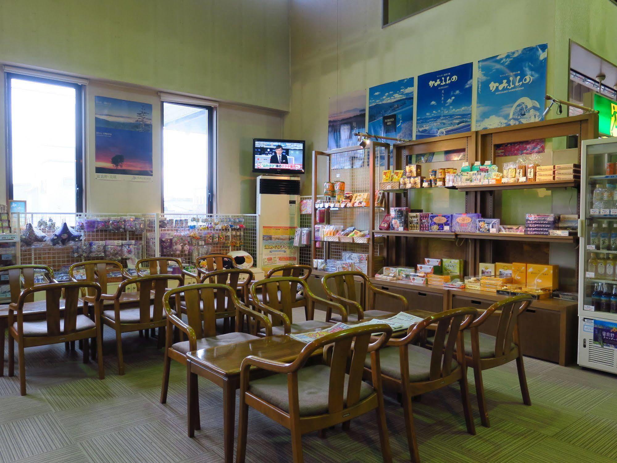 Frontier Sunrise Villa Kamifurano Dış mekan fotoğraf